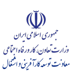 وزارت (1)